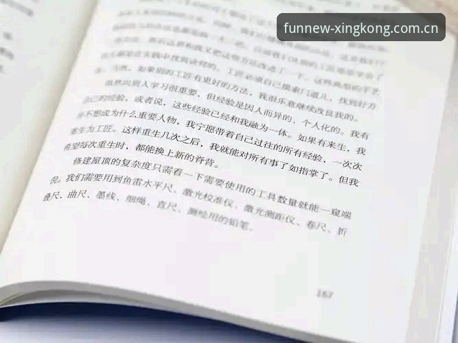 资深用户分享：挪威主帅那句“统计机构没用”，背后藏着多少门道