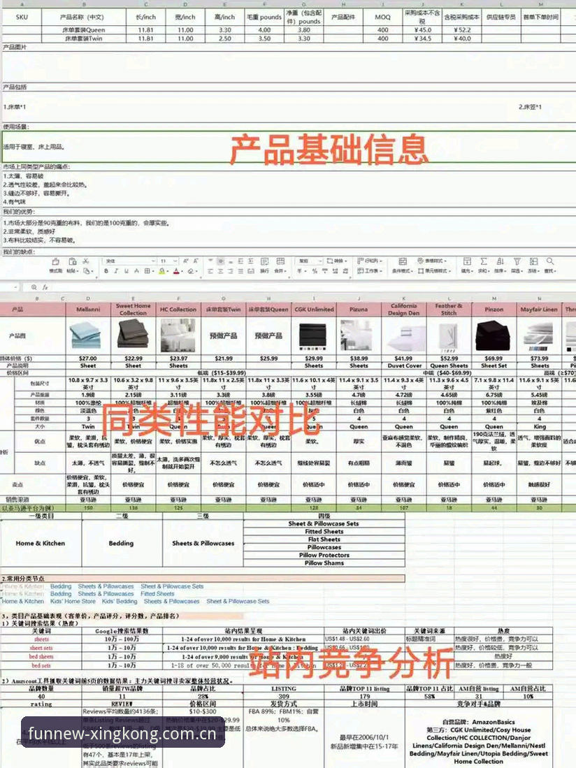 星空娱乐平台竞品对比实用指南：选对入口比努力更重要